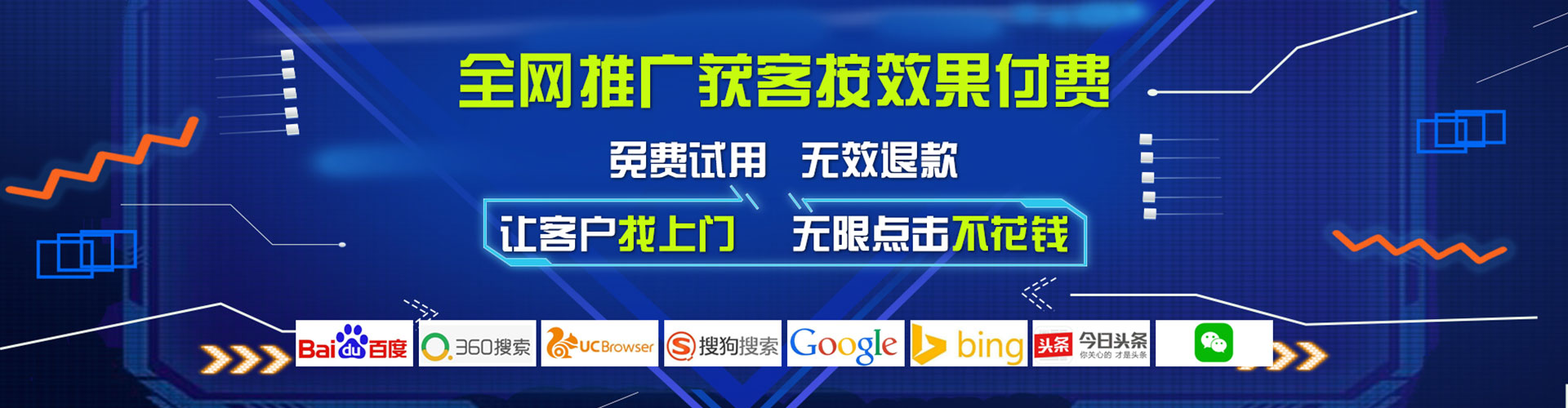 古交百度竞价广告